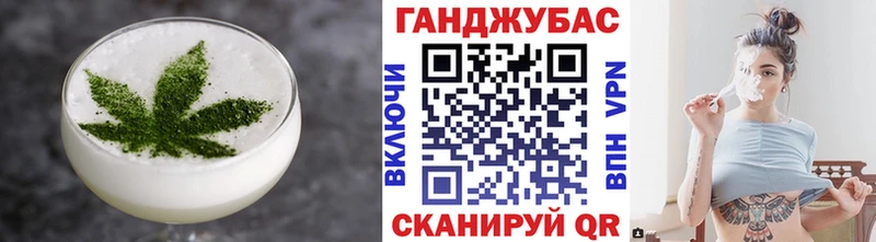 Canna-Cookies конопля  Краснослободск 