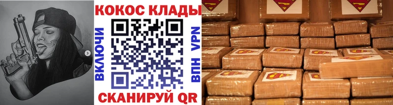 COCAIN Columbia Краснослободск