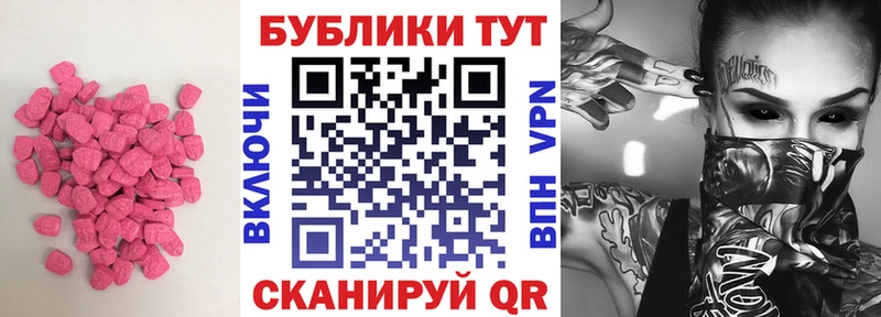 Экстази louis Vuitton  купить   МЕГА ТОР  Краснослободск 