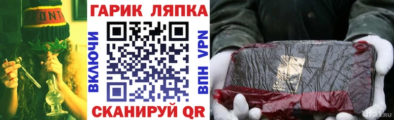 где купить наркотик  Краснослободск  ГАШ гарик 