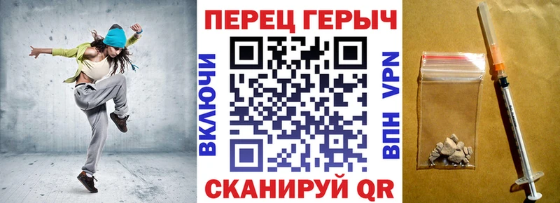 ГЕРОИН хмурый Краснослободск