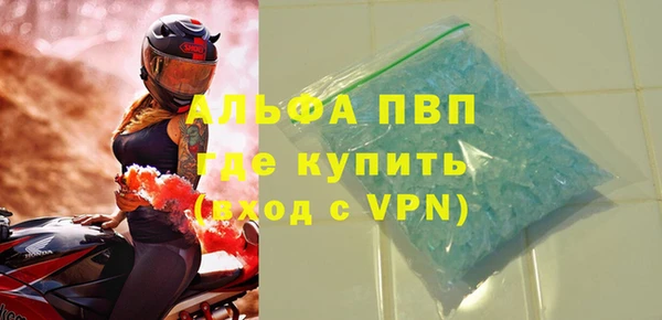 скорость Армянск