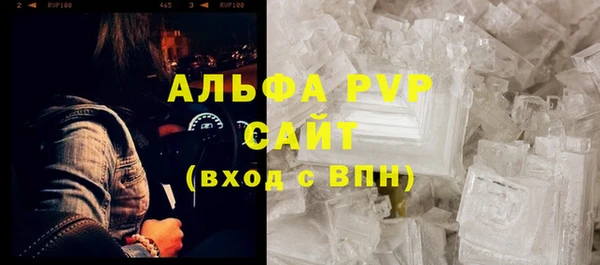 скорость Армянск