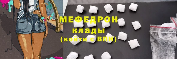 меф Аркадак