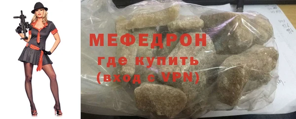скорость Армянск