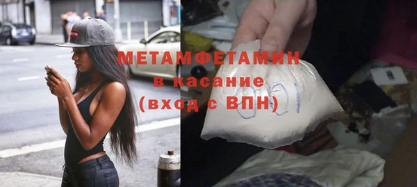 меф Аркадак