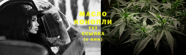 скорость Армянск