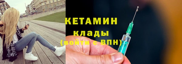 скорость Армянск