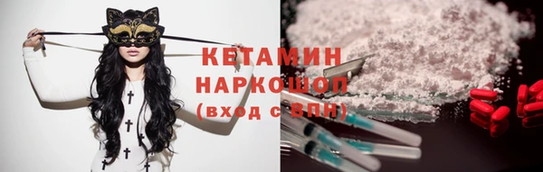 скорость Армянск