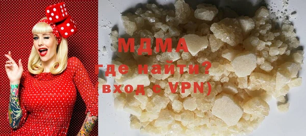 скорость Армянск