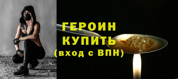 скорость Армянск