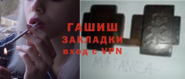 скорость Армянск
