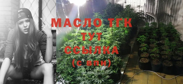 скорость Армянск