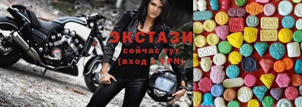 скорость Армянск