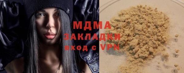 дурь Арсеньев