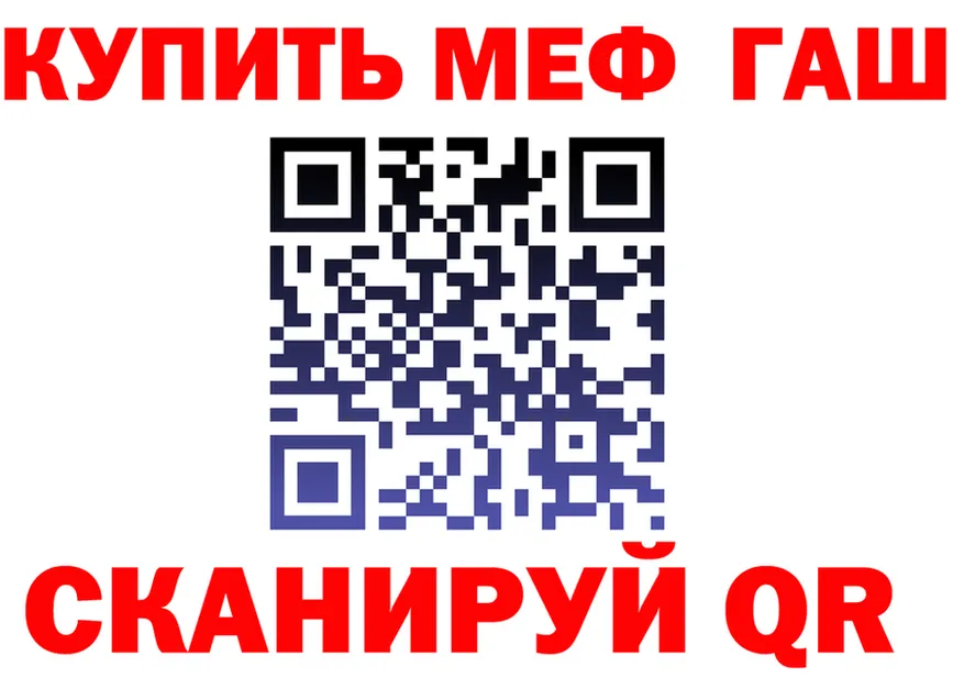 Где продают наркотики? это клад Краснослободск