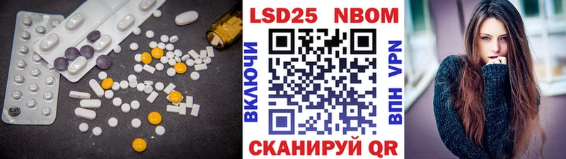 ЛСД экстази кислота  Краснослободск 
