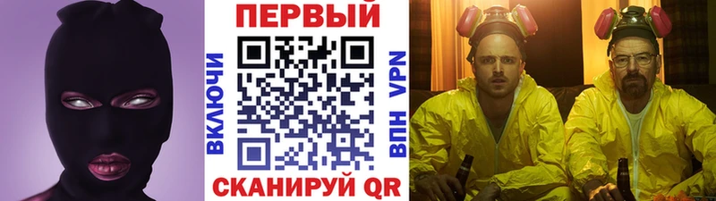 даркнет сайт  Краснослободск  Первитин витя 
