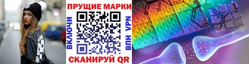Марки NBOMe 1,5мг  Краснослободск 