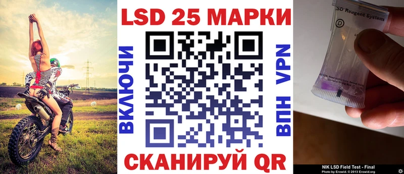 Марки 25I-NBOMe 1,8мг Краснослободск