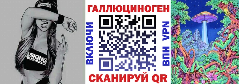 МЕГА рабочий сайт  Краснослободск  Галлюциногенные грибы Cubensis 